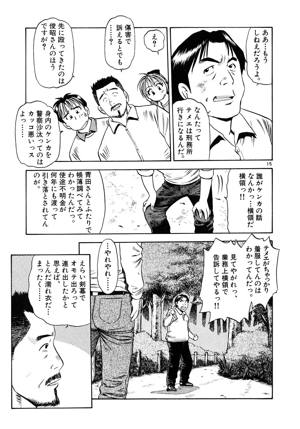 P15