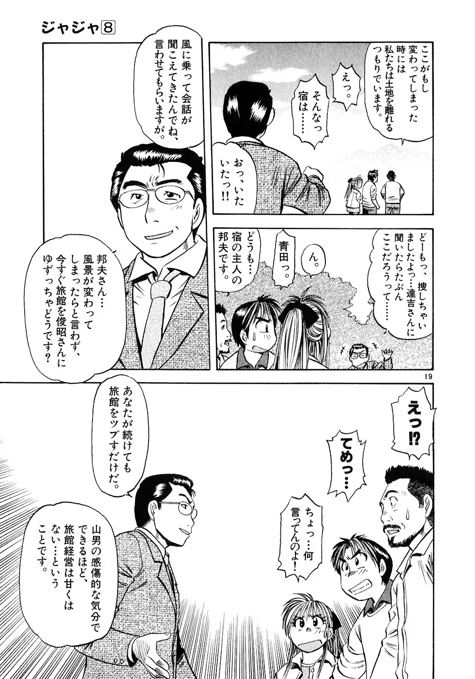 P19