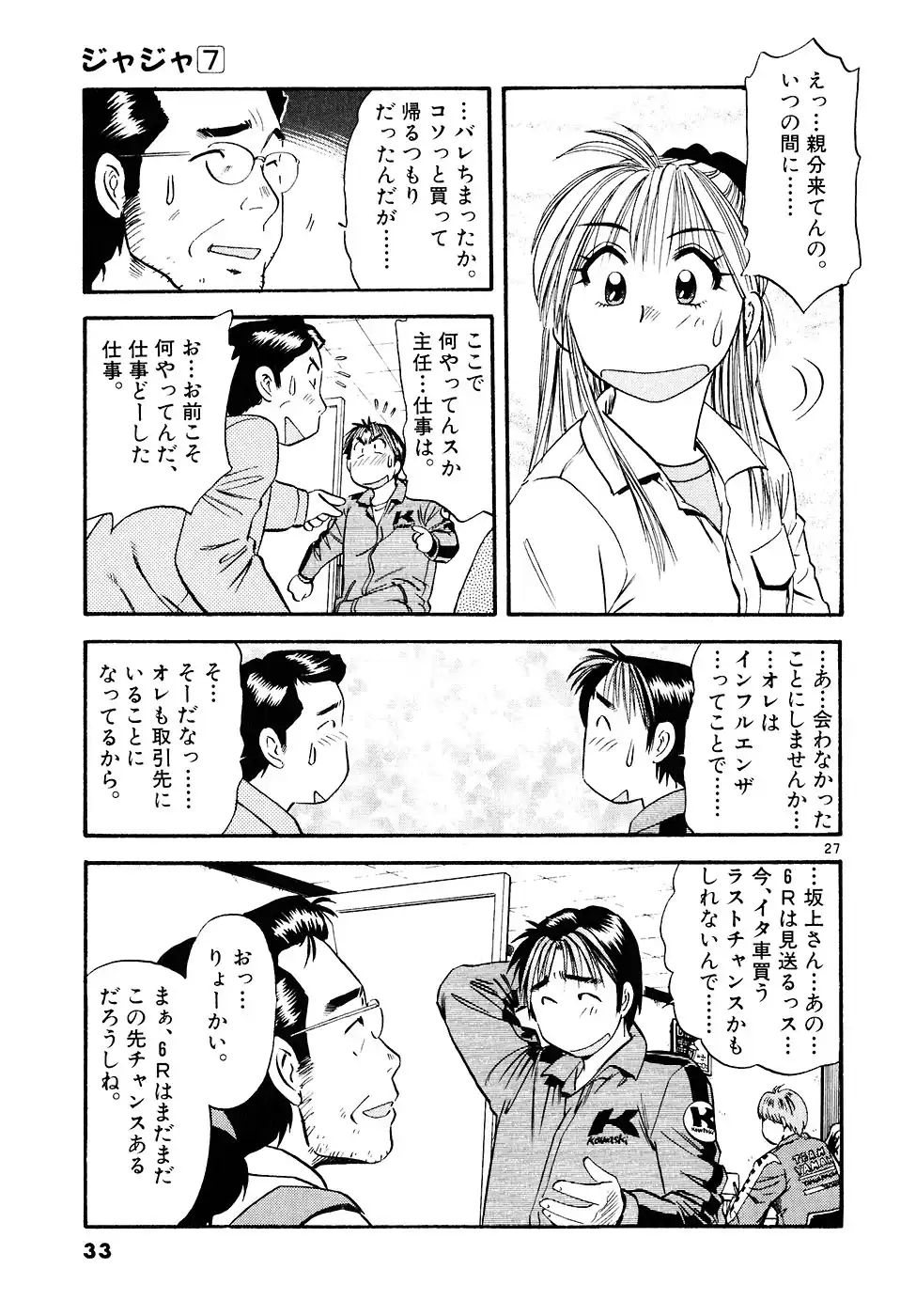 P27