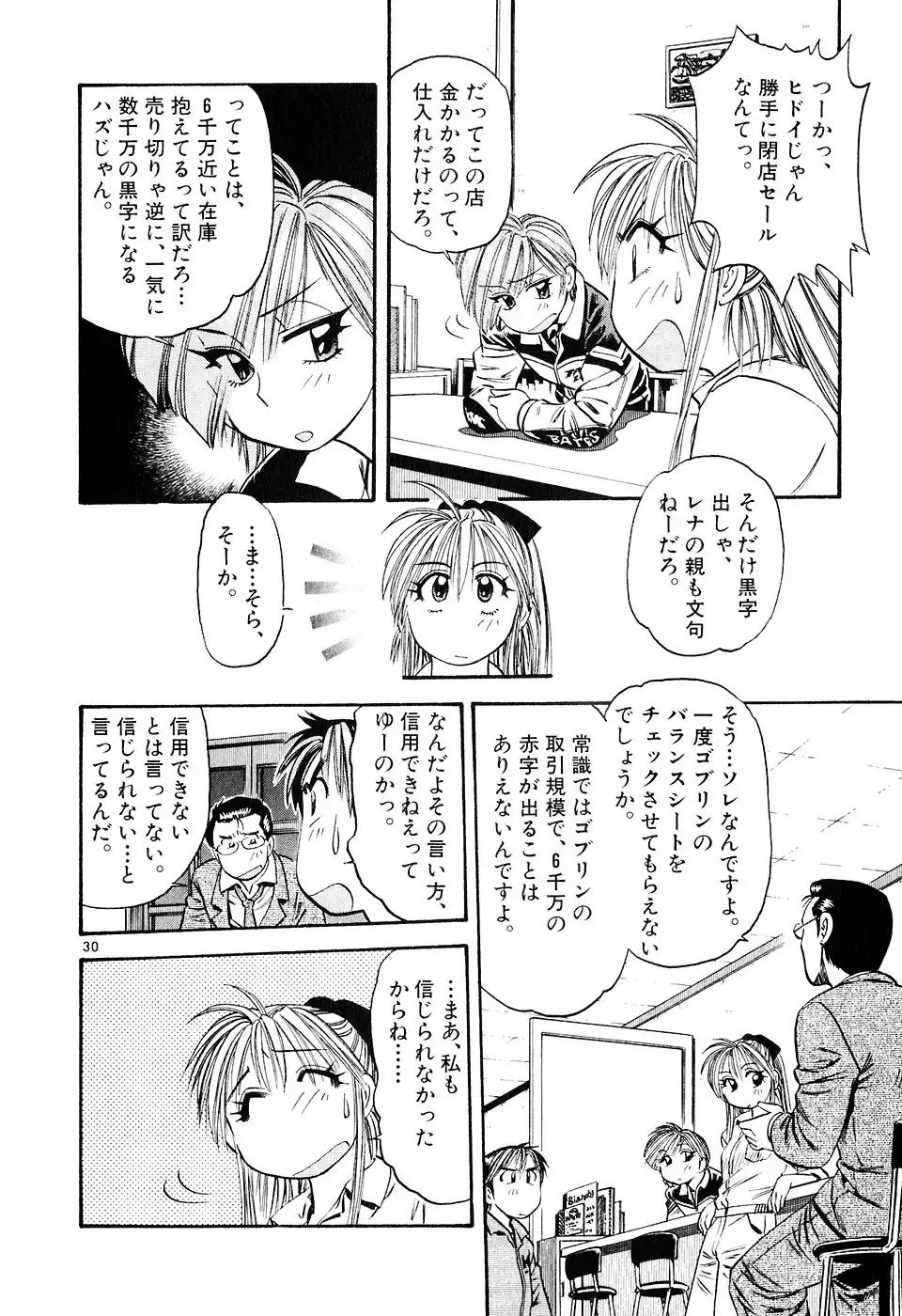 P30