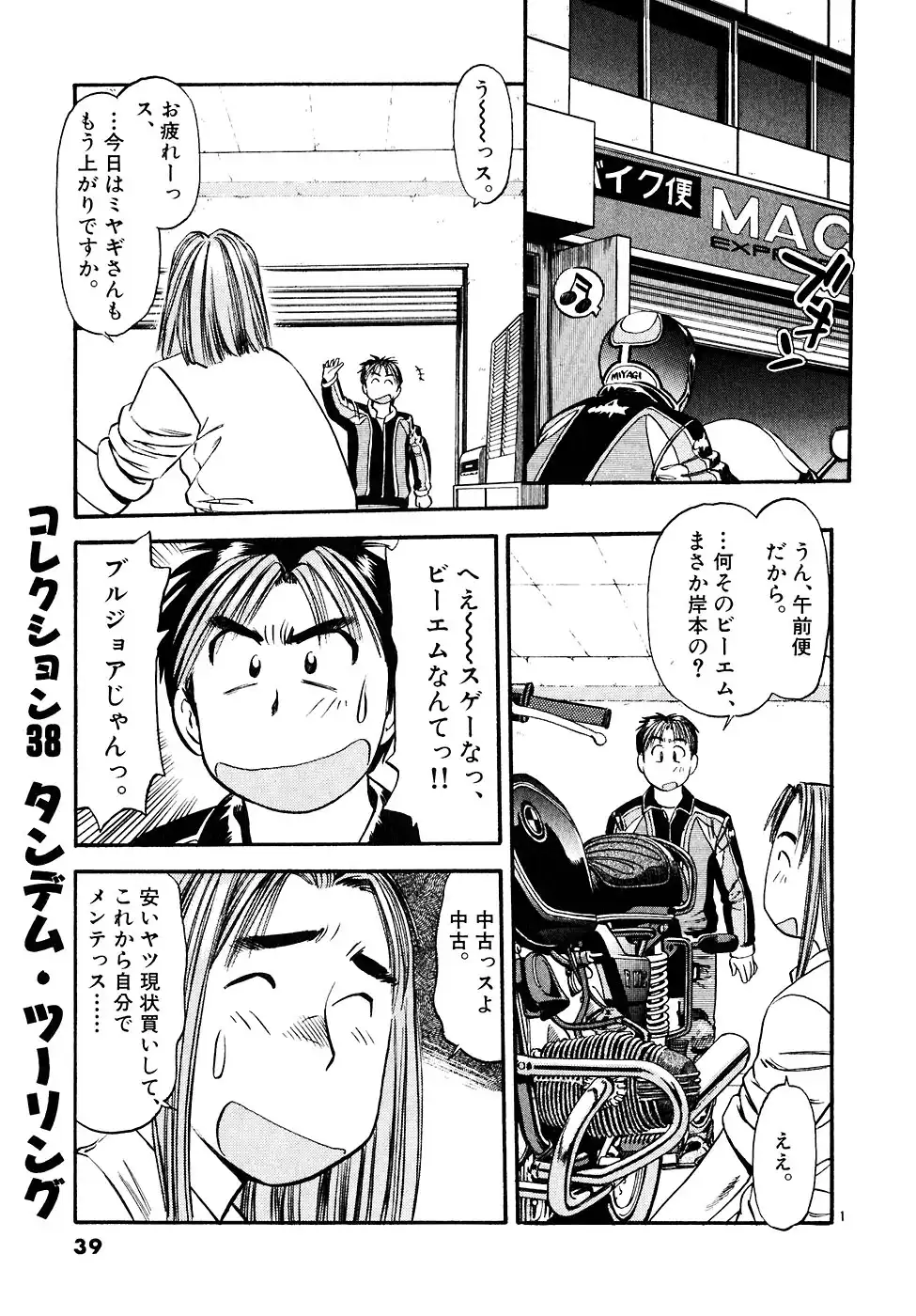 P33