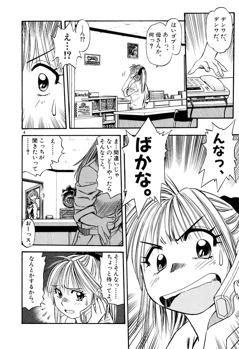 P4
