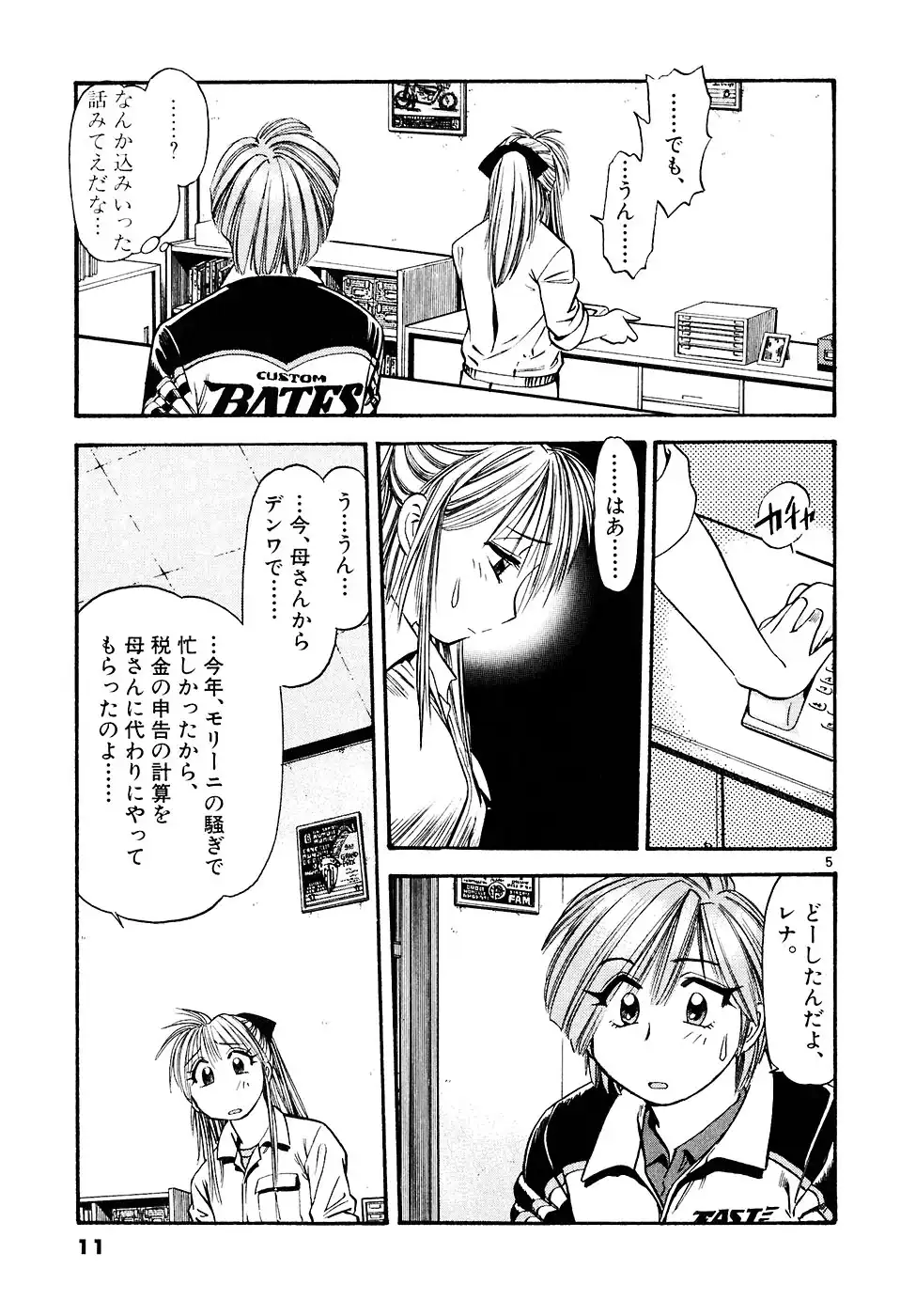 P5