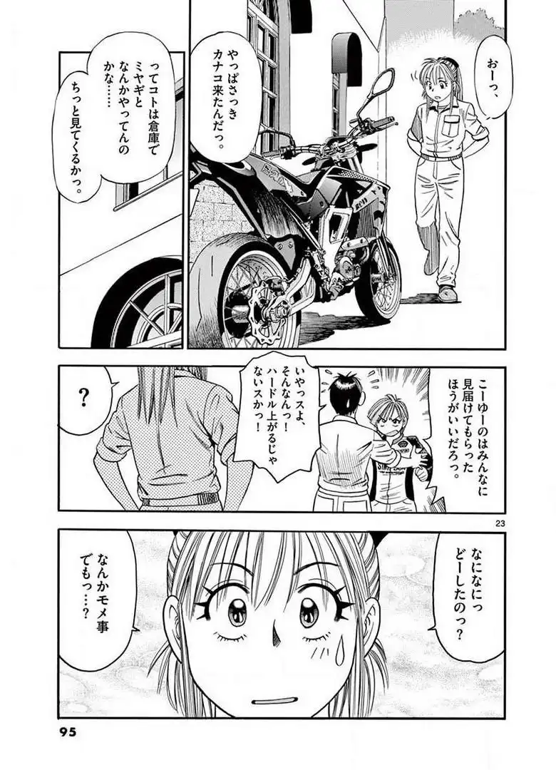 P23