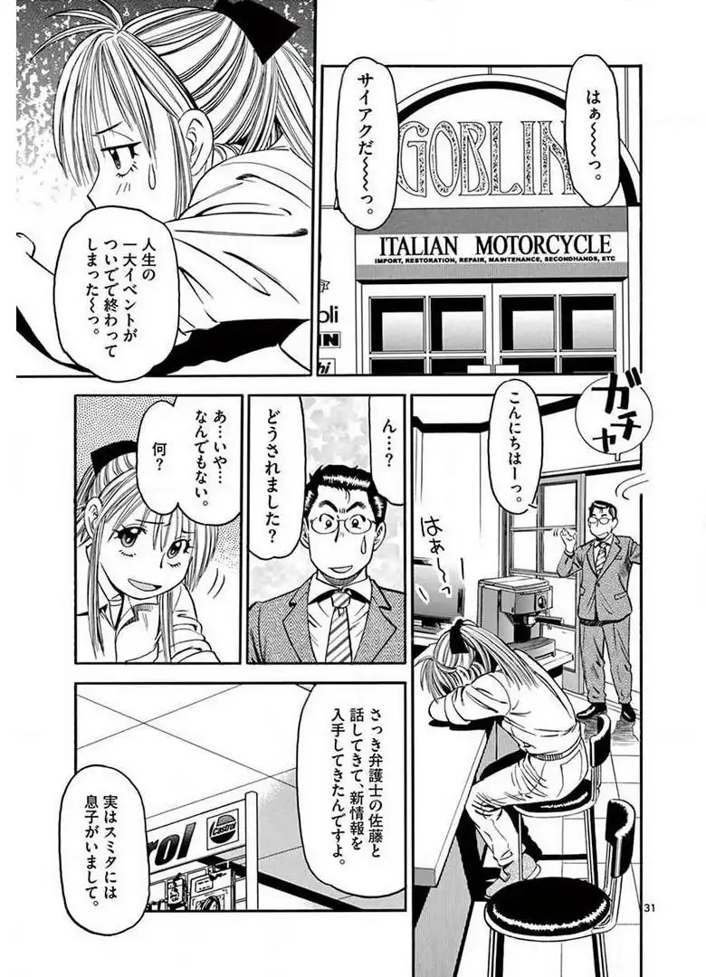 P31