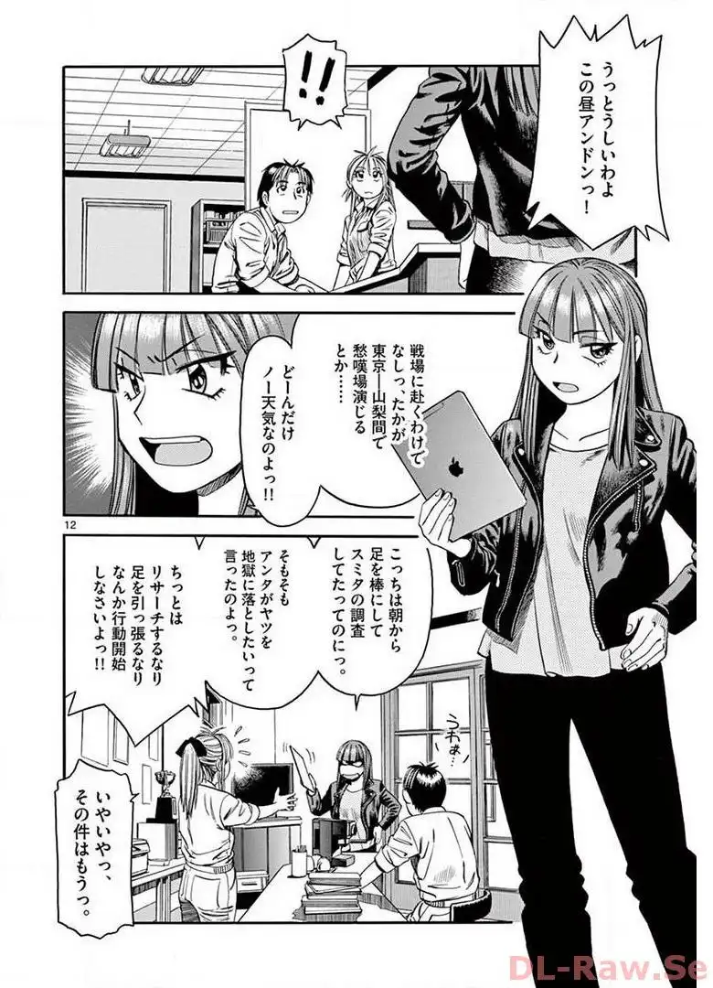 P12