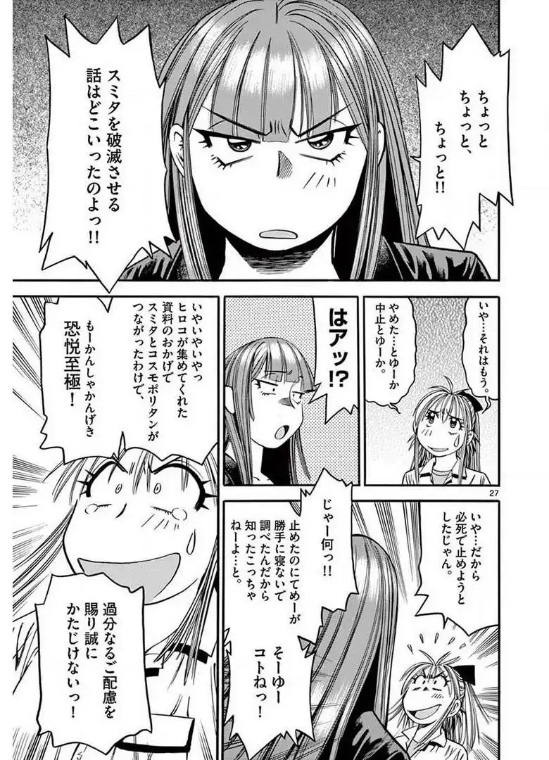 P27