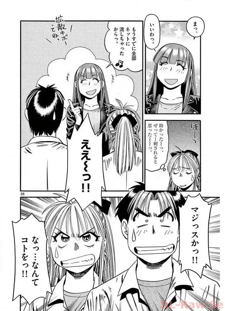 P28