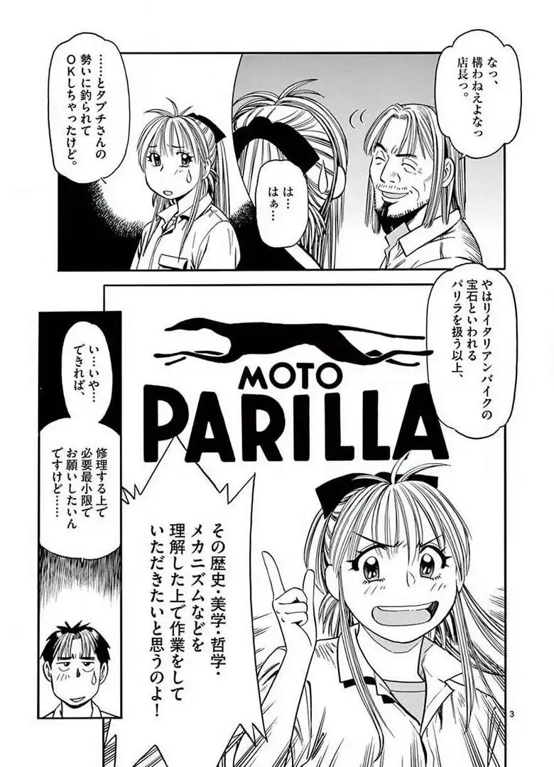 P3