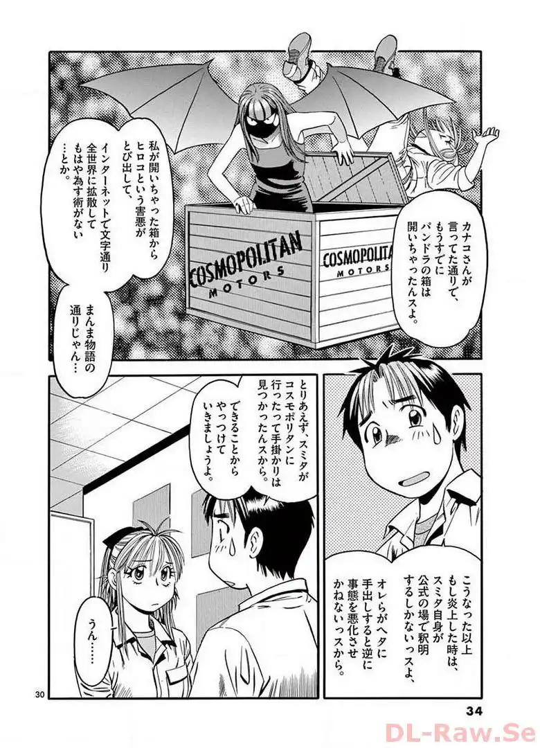 P30