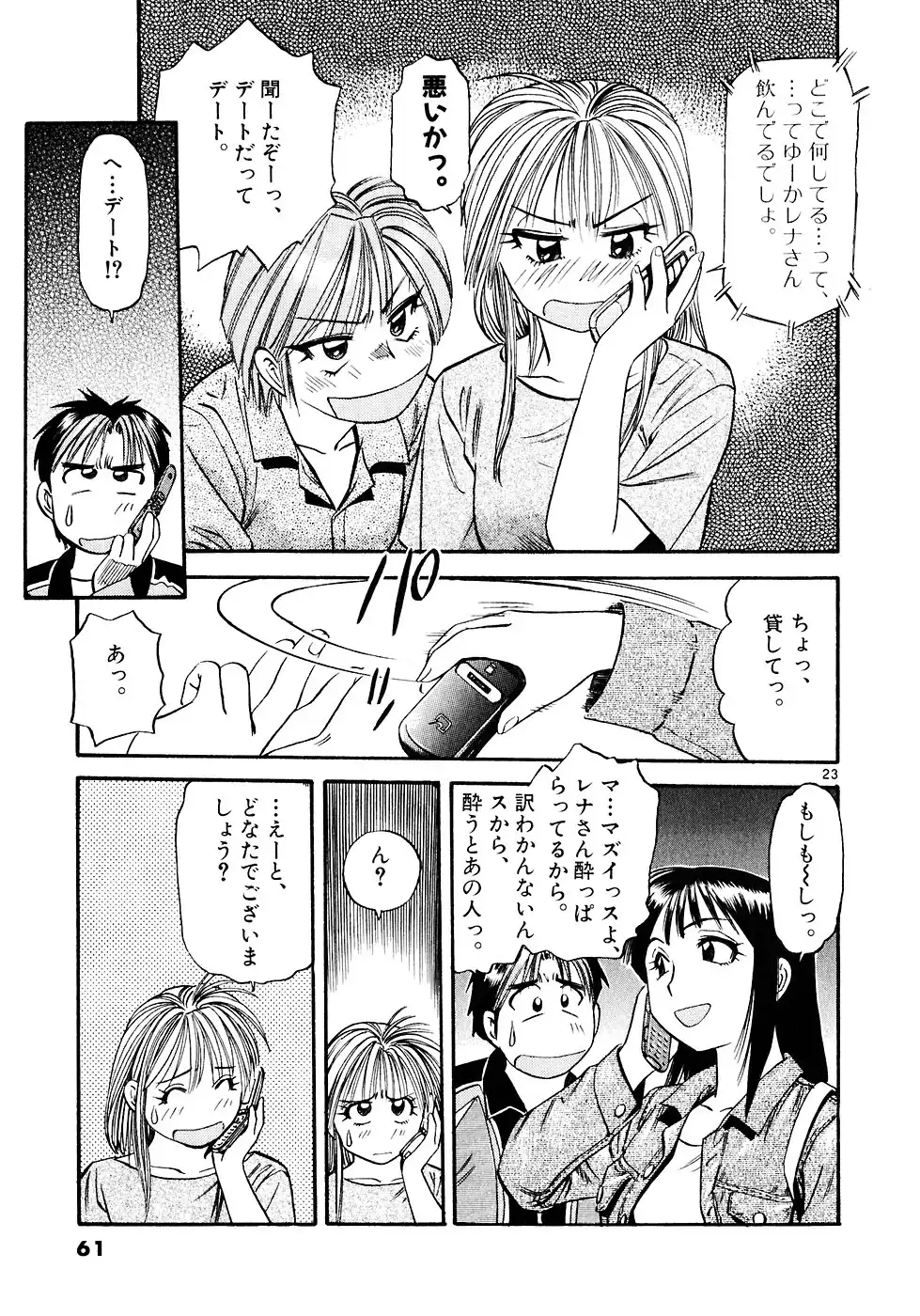 P22