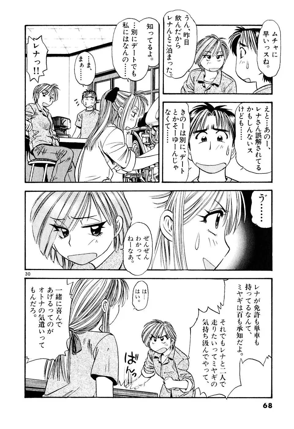 P29