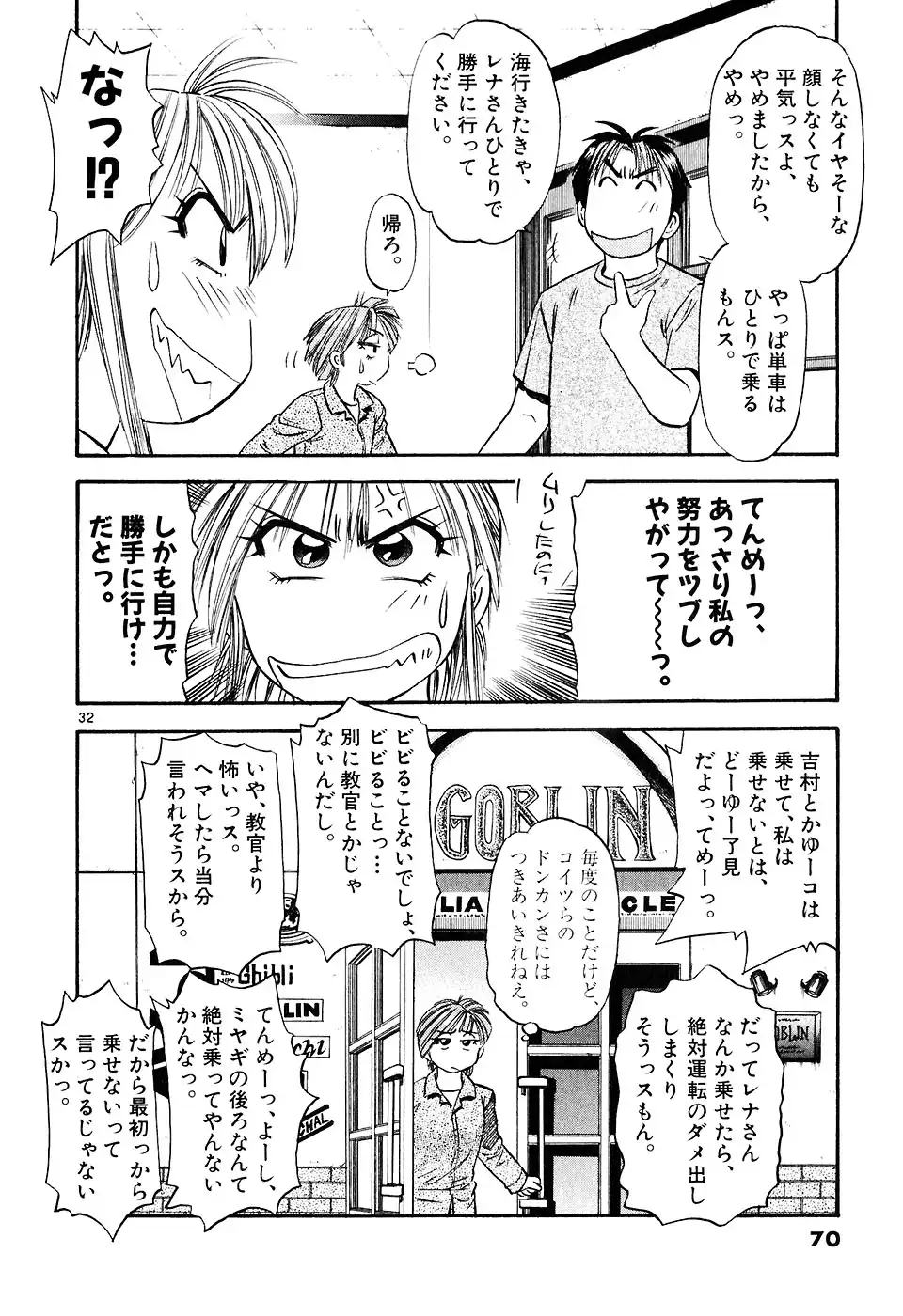 P31