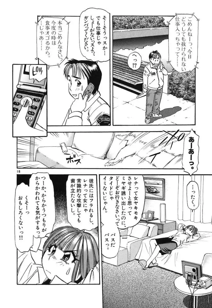 P18