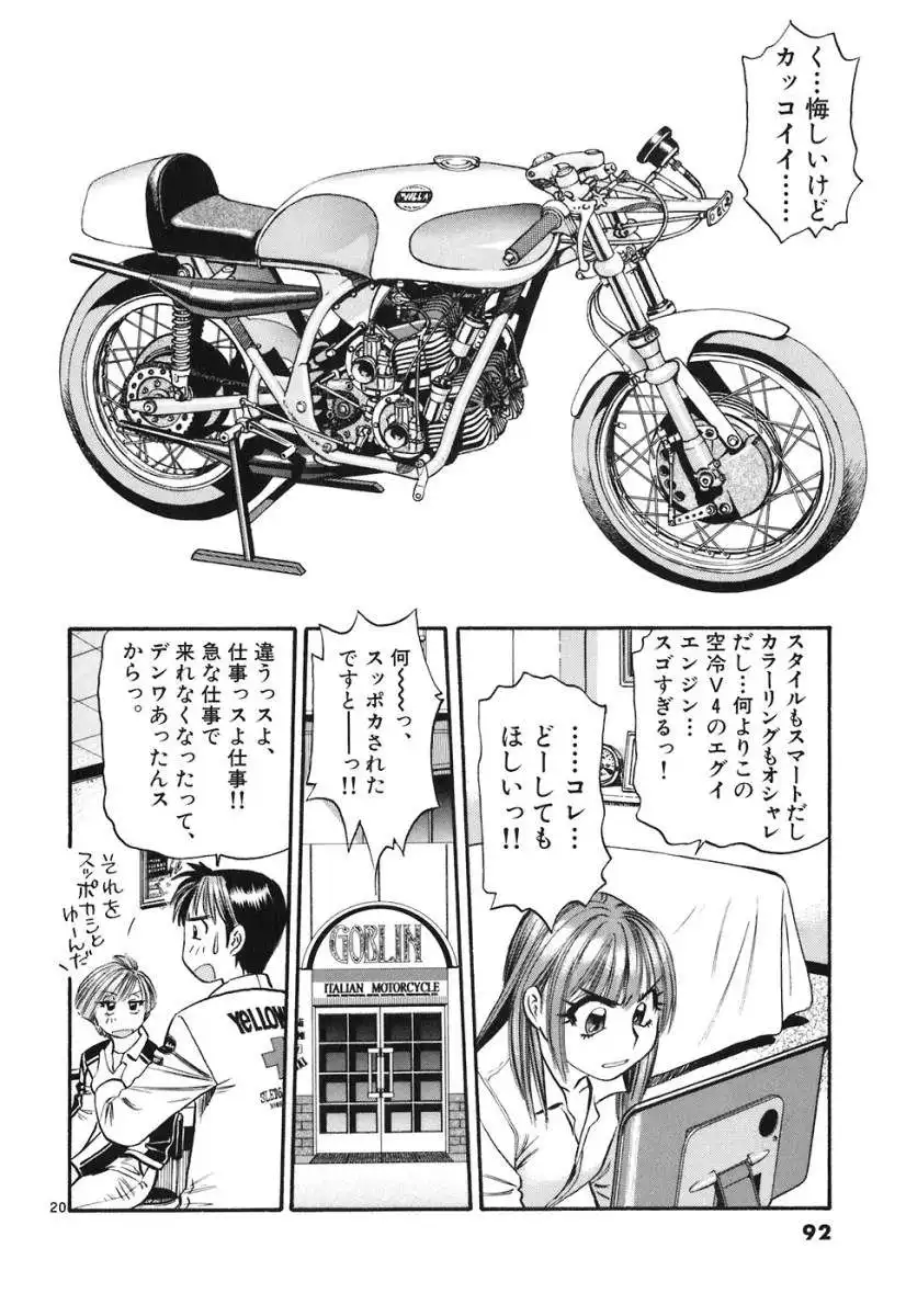 P20