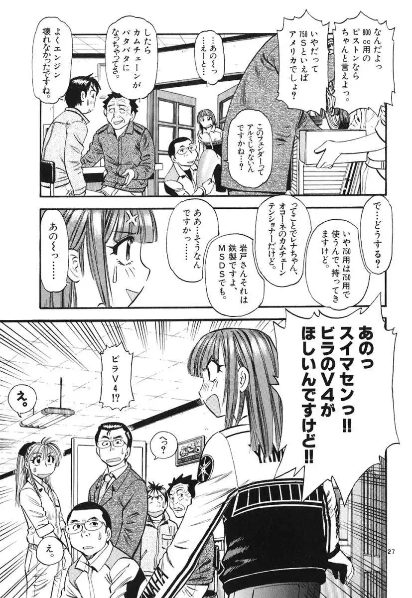 P27