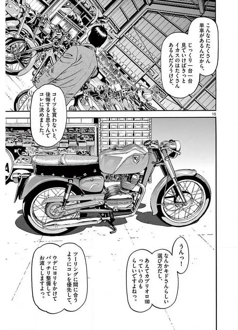 P15