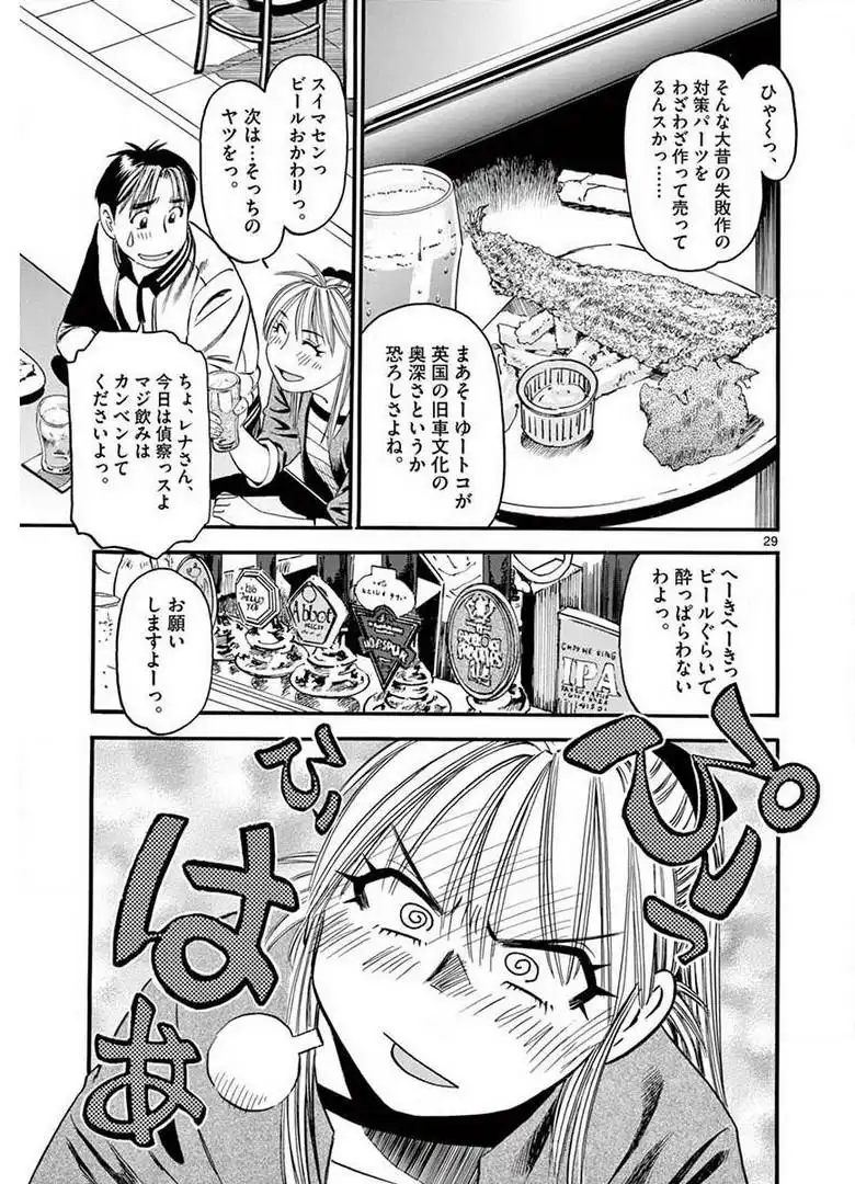 P29