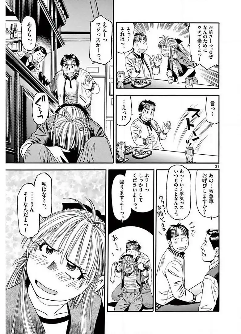 P31