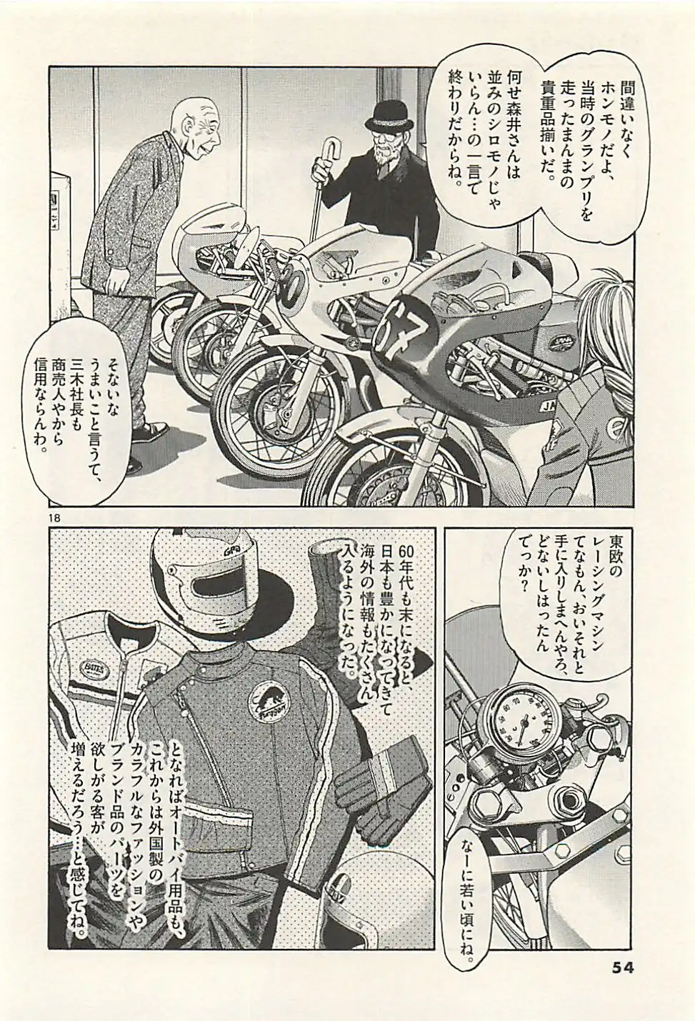 P18