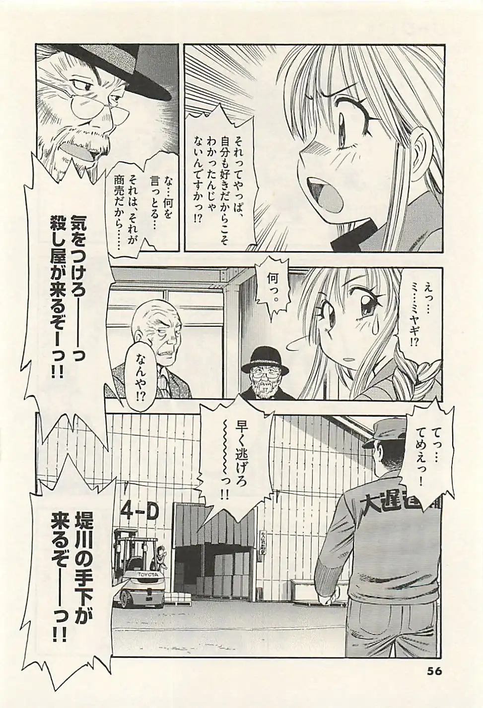 P20