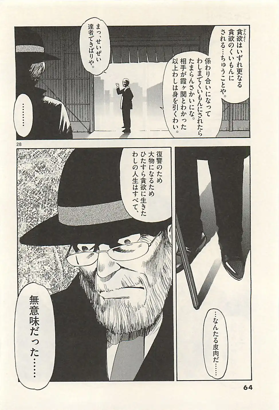 P28