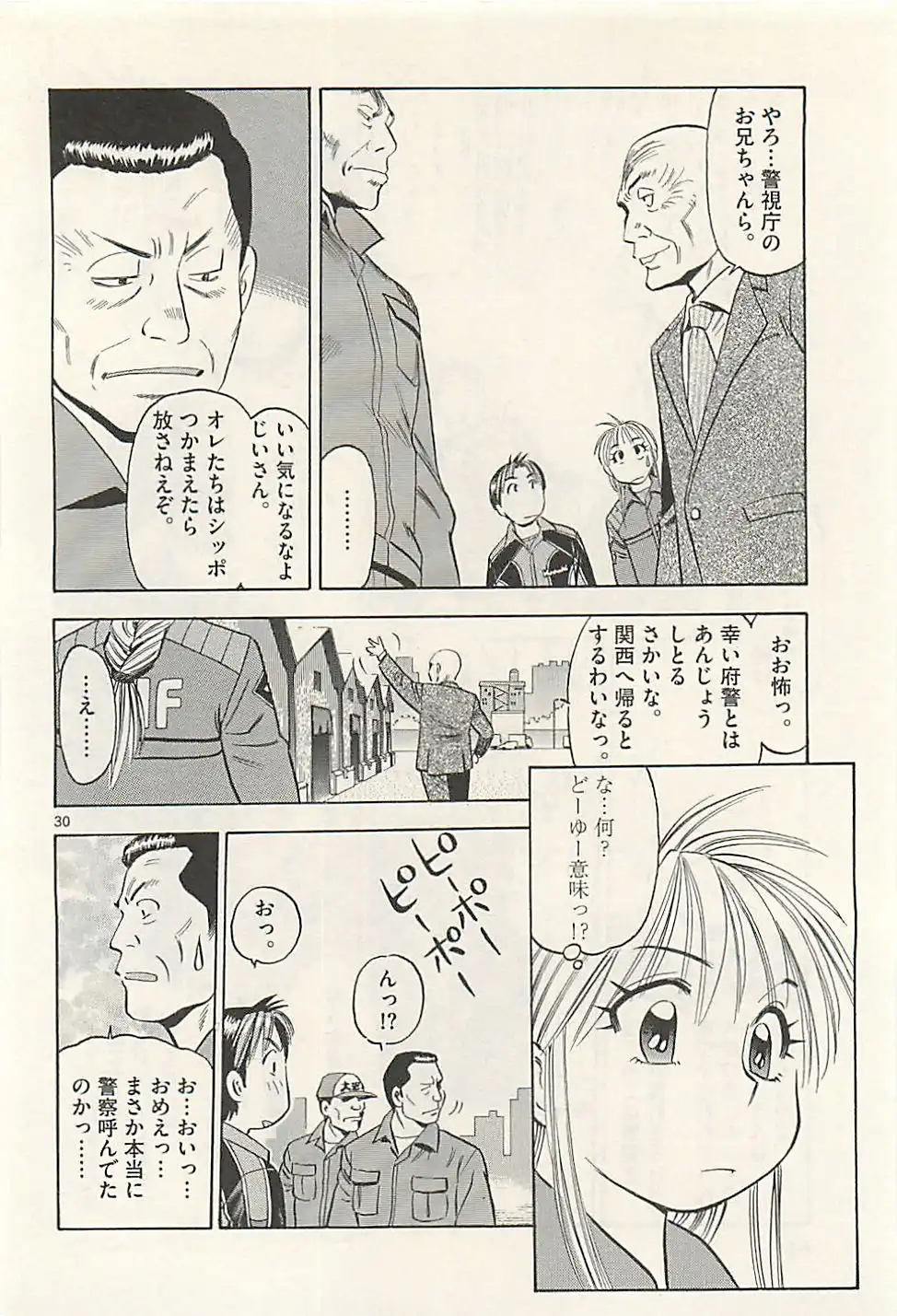 P30