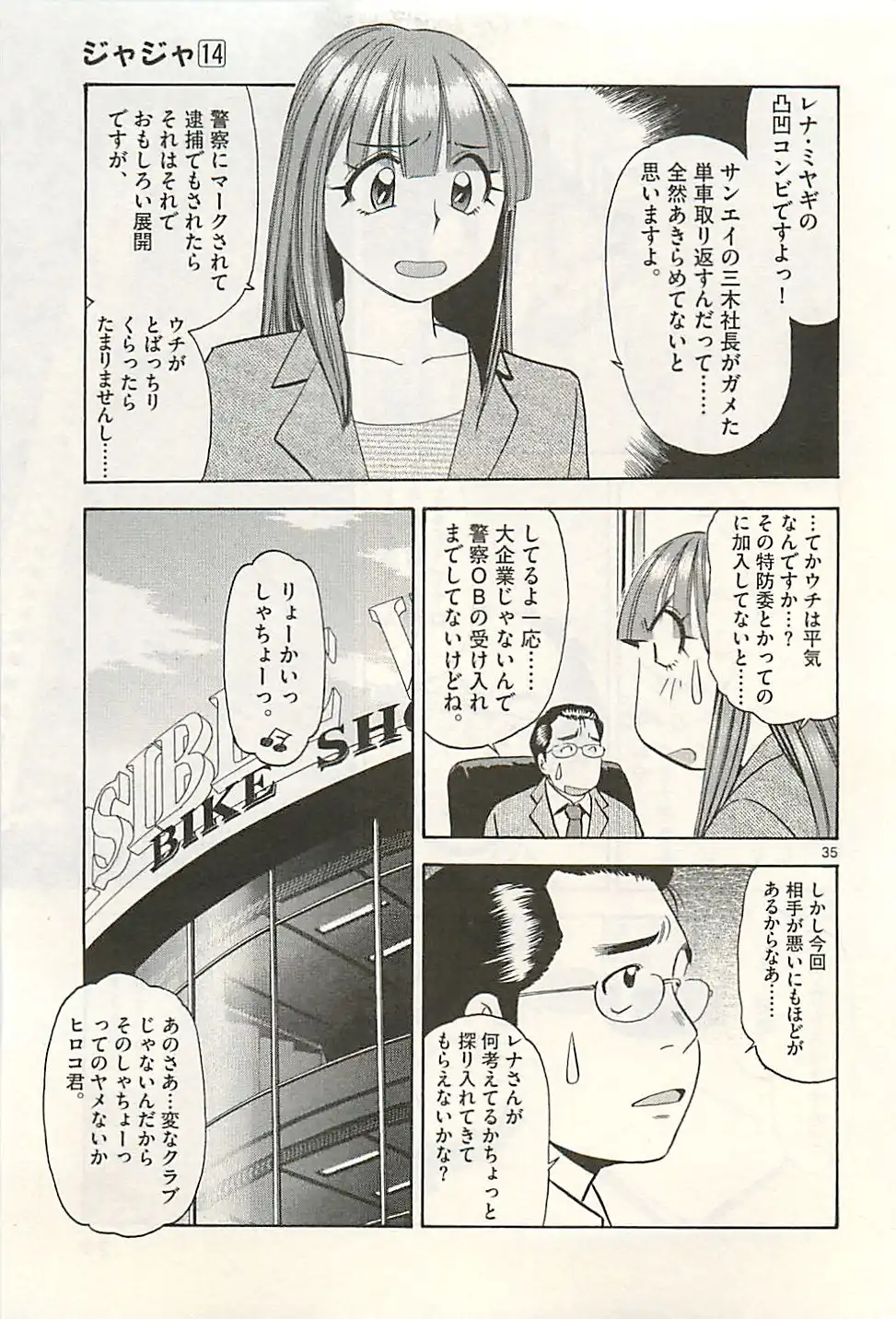 P35