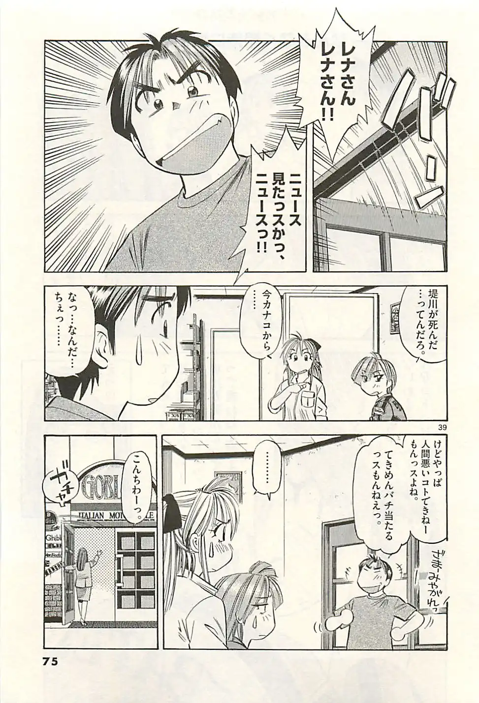 P39