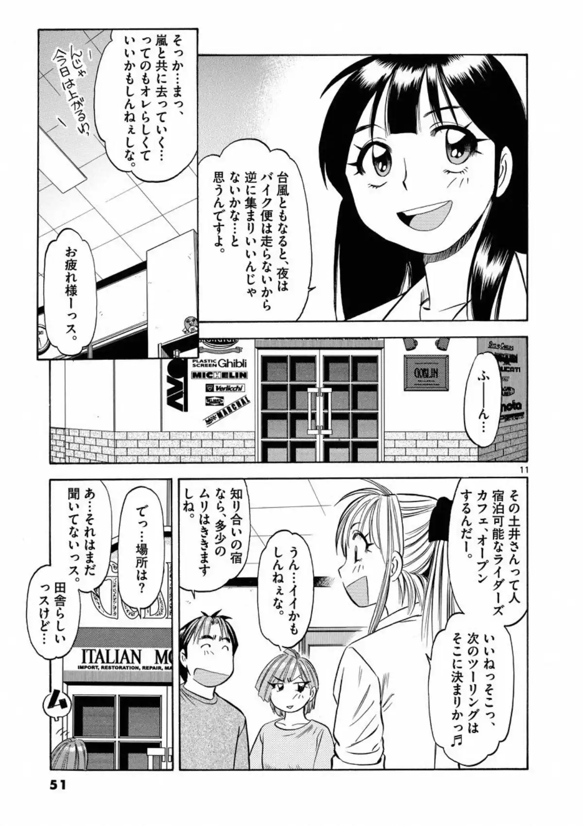 P11