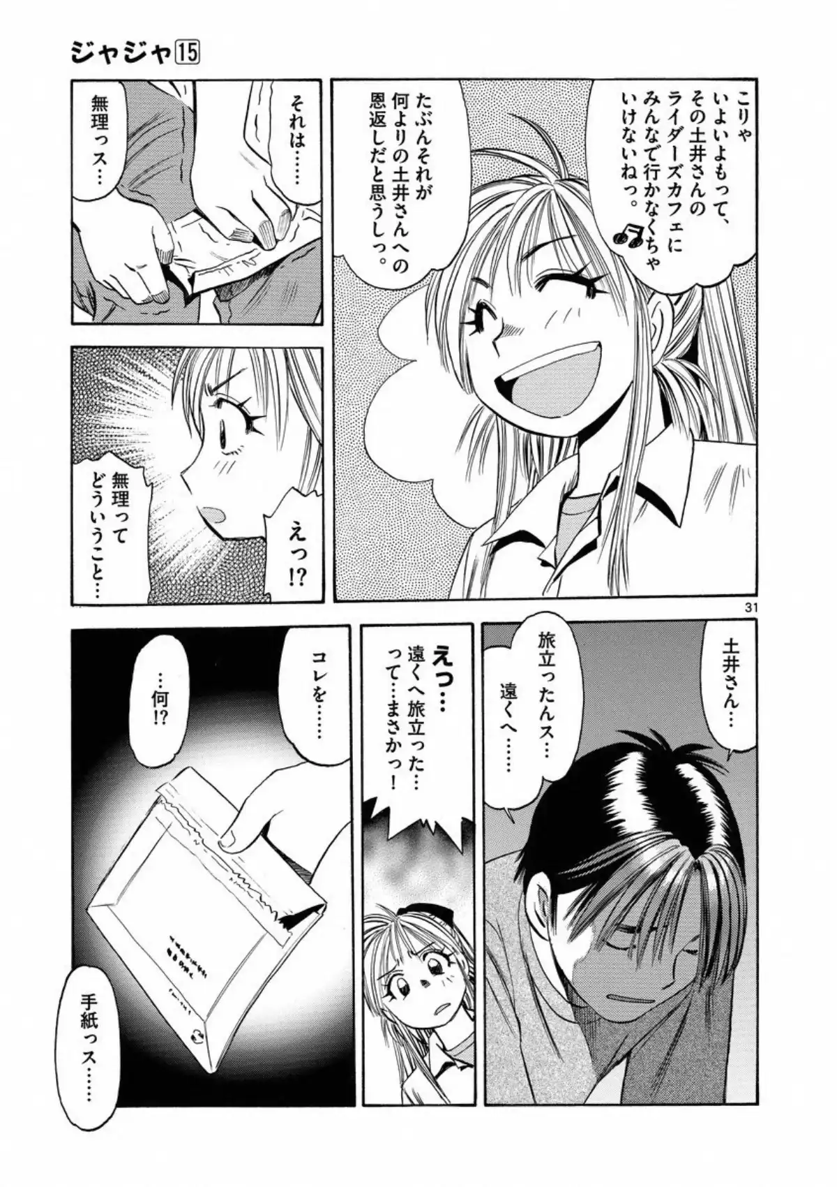 P31