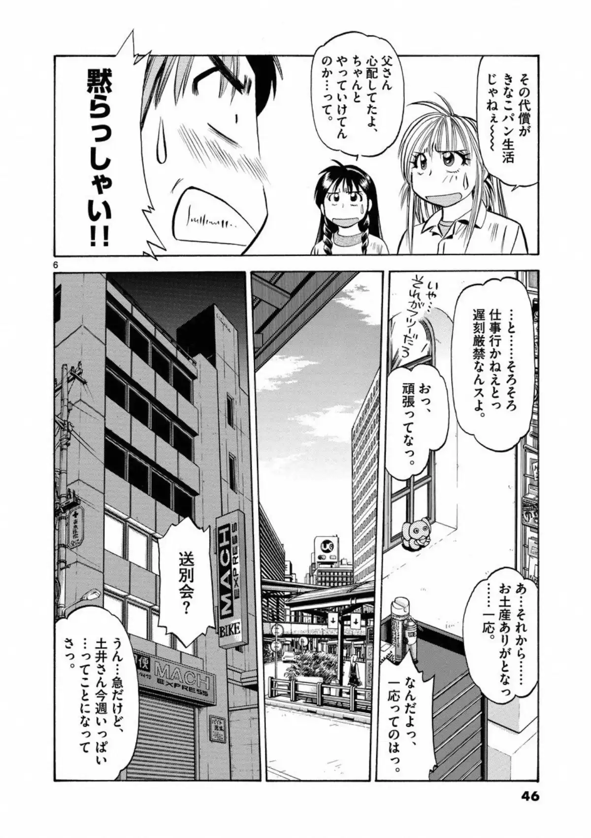 P6