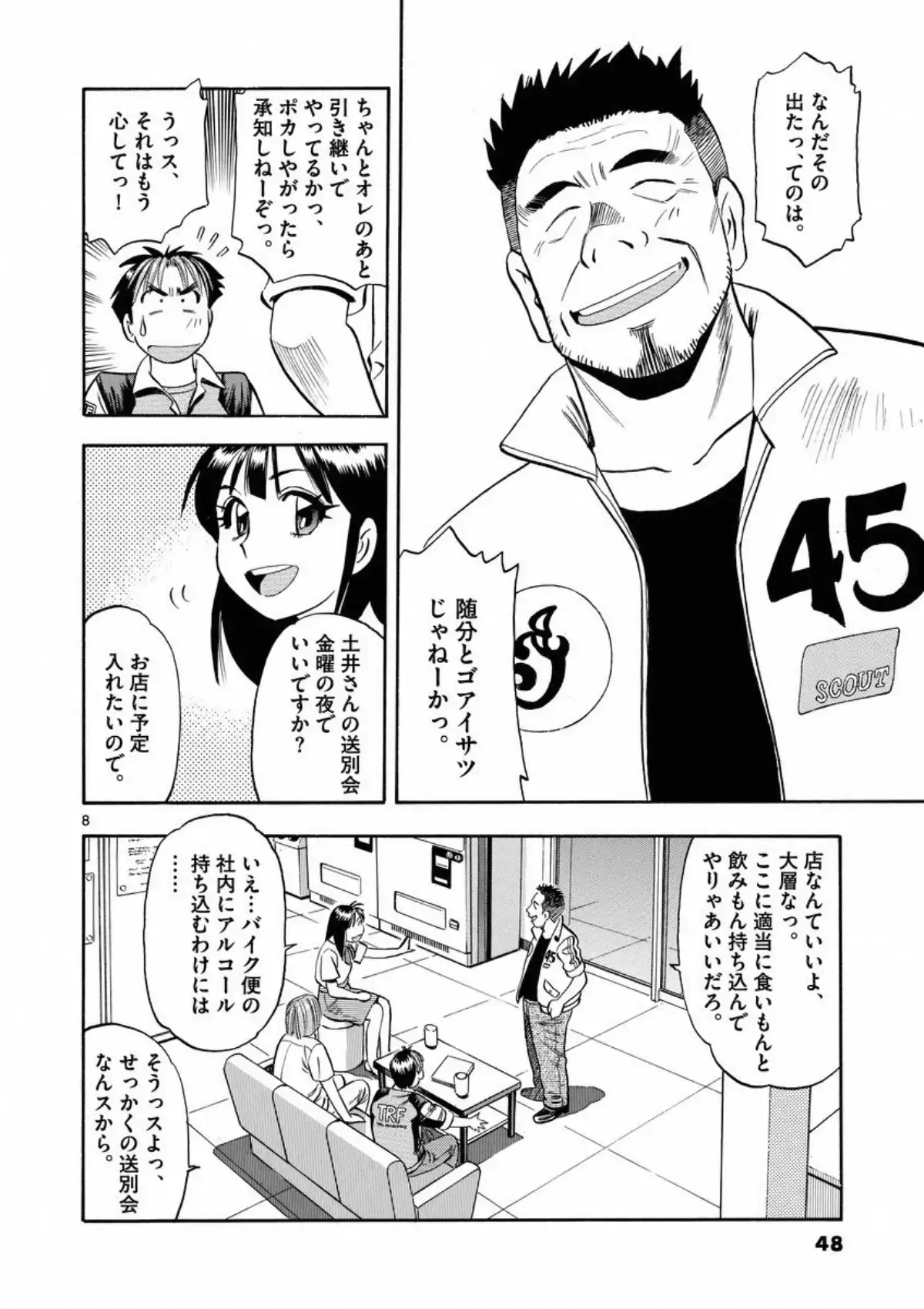 P8