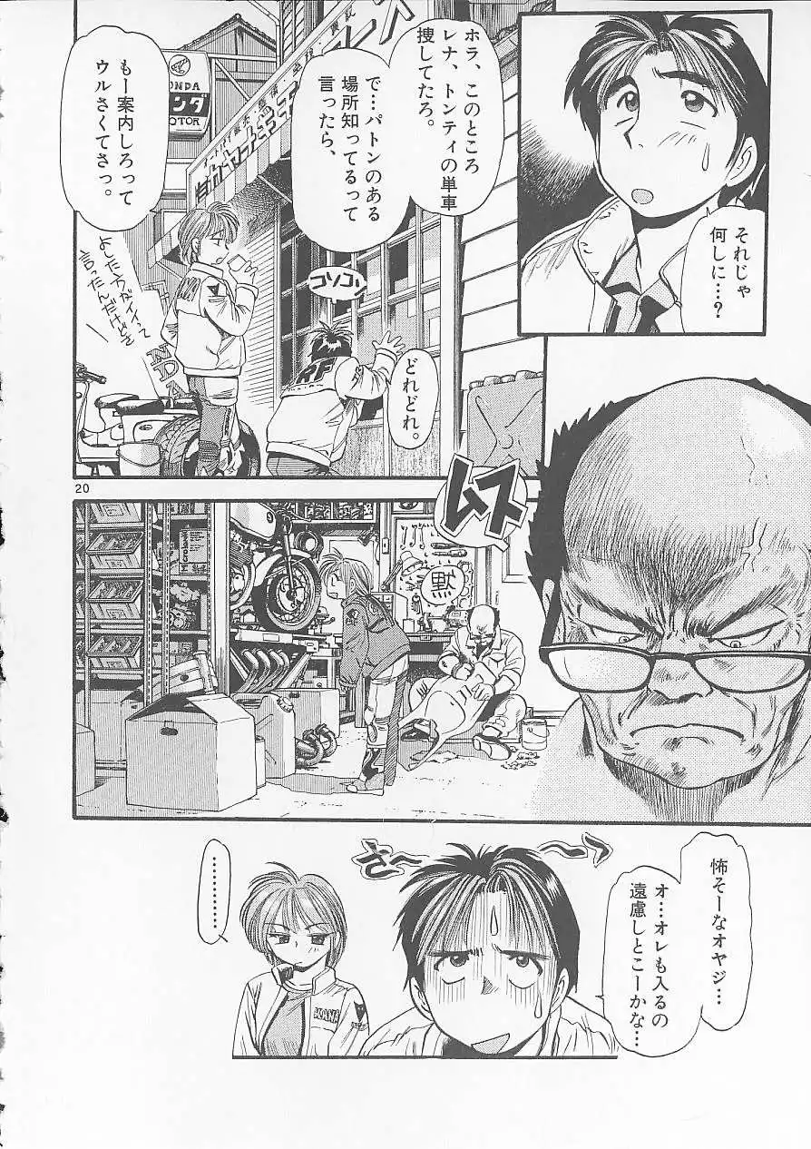 P19