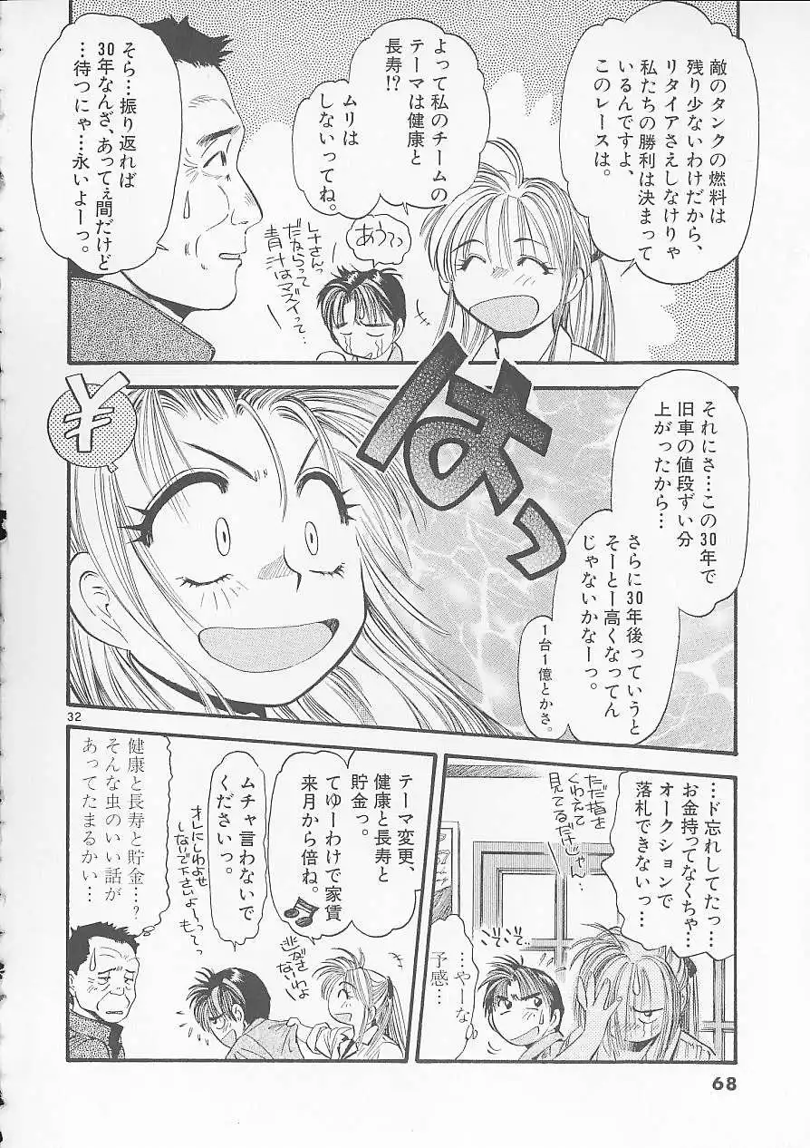 P31