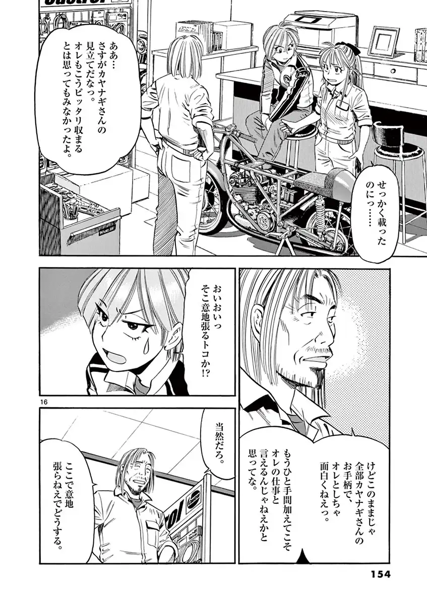 P16