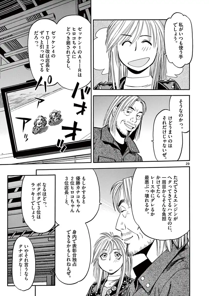 P29