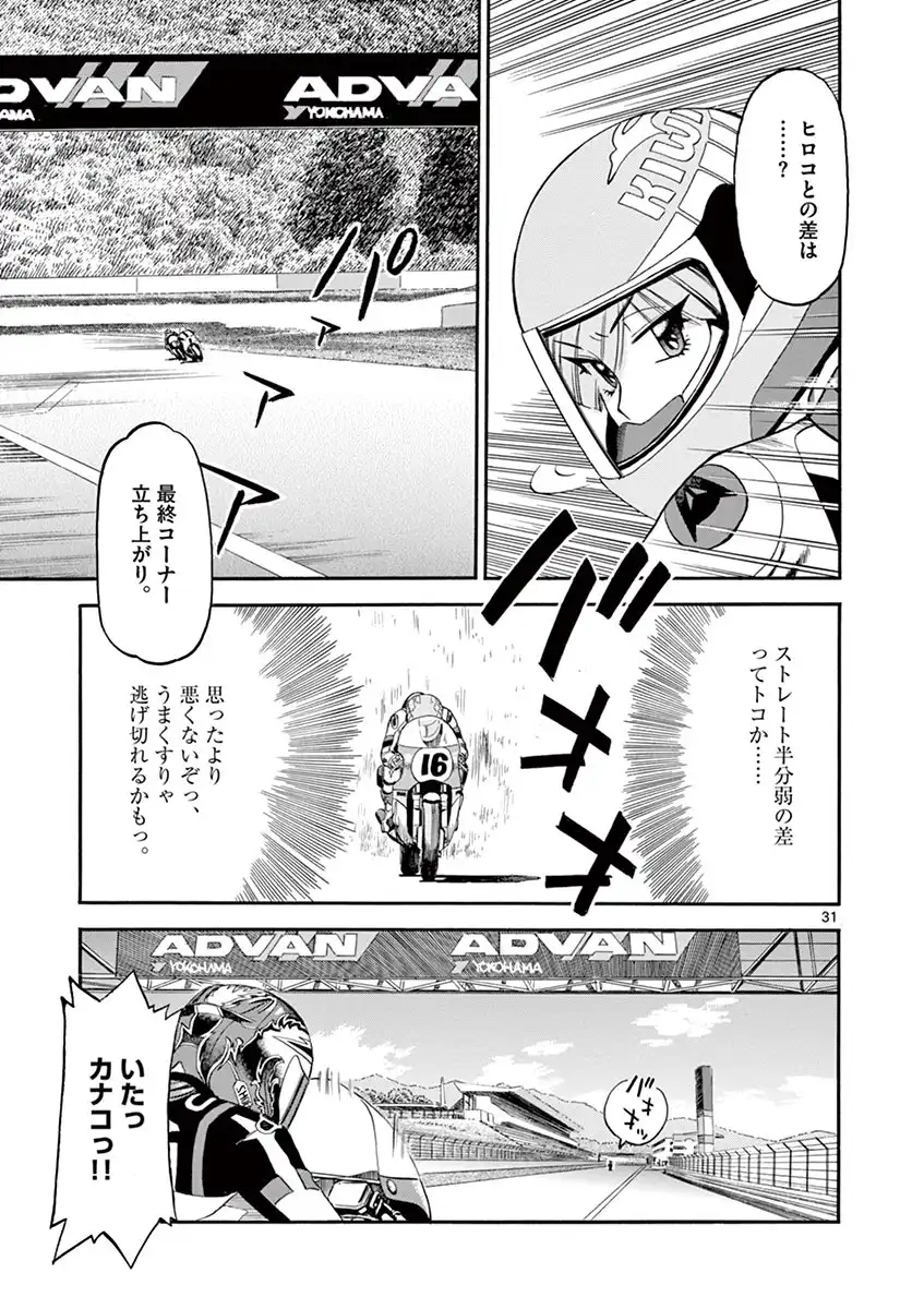 P31