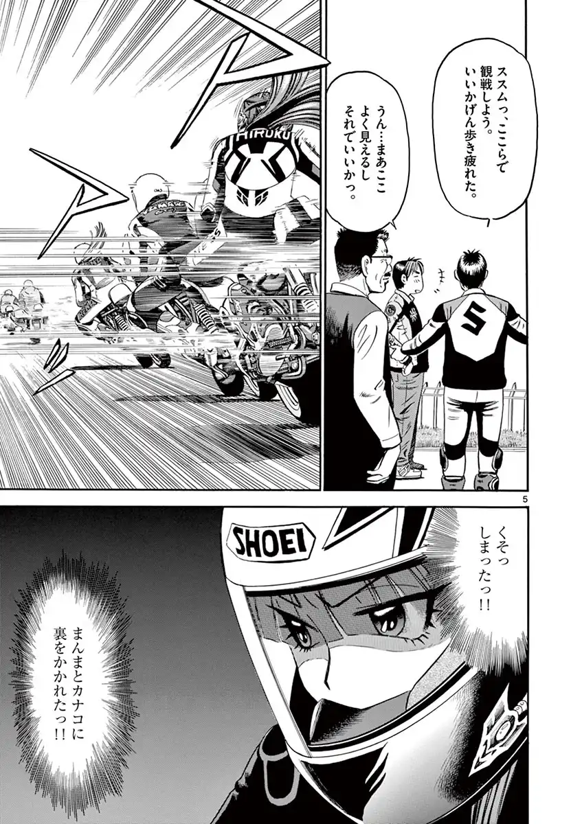 P5