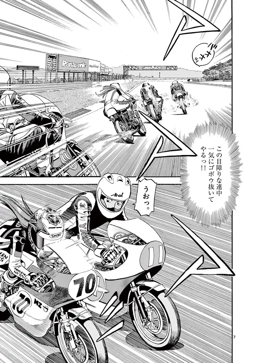 P7