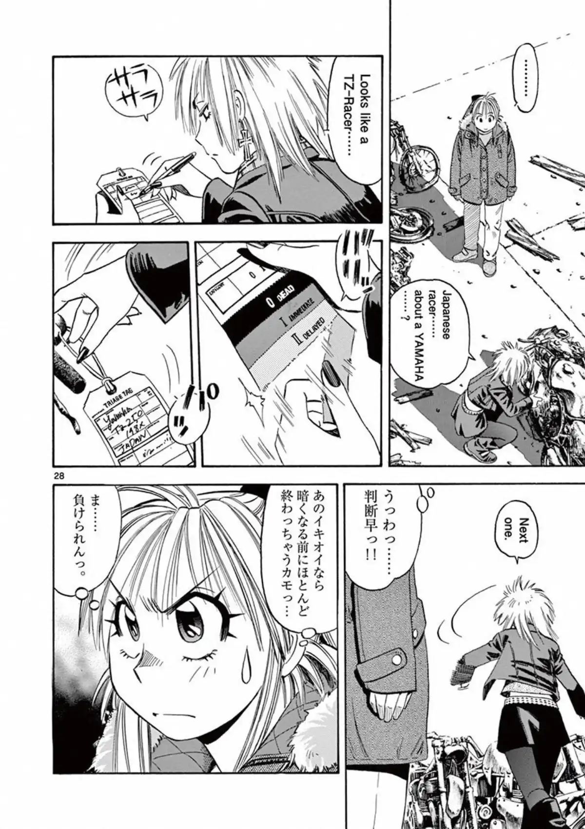 P28