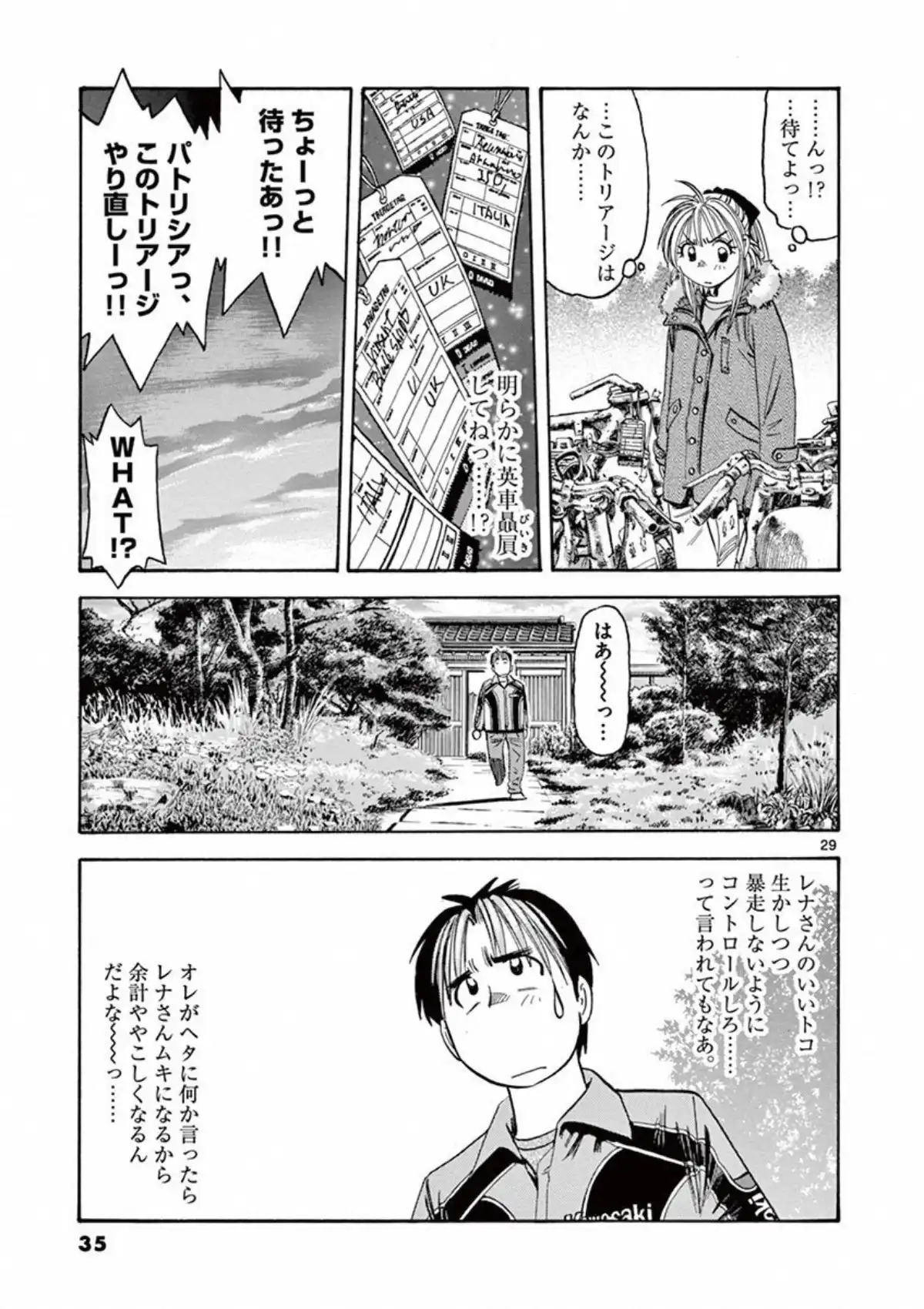 P29