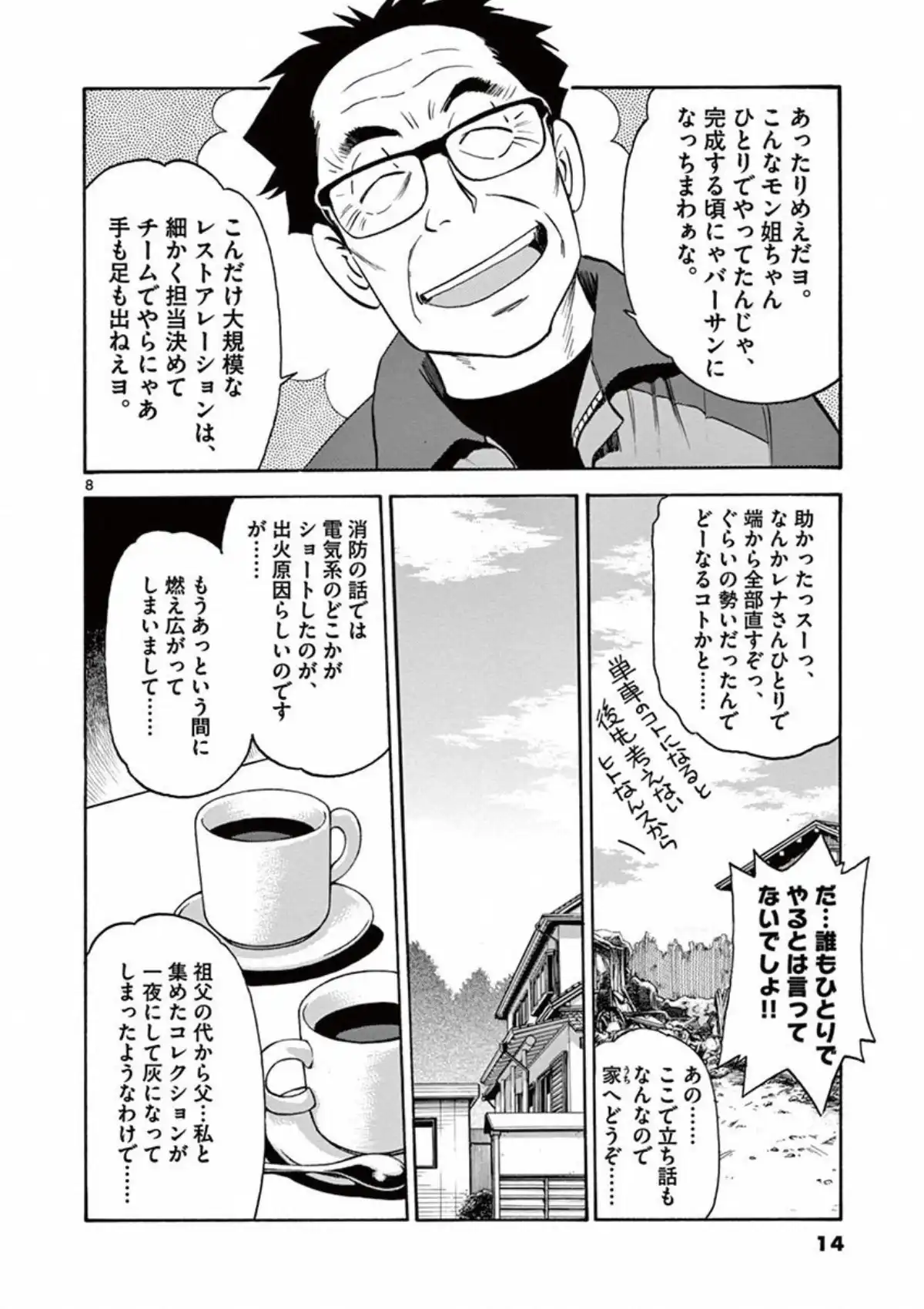 P8