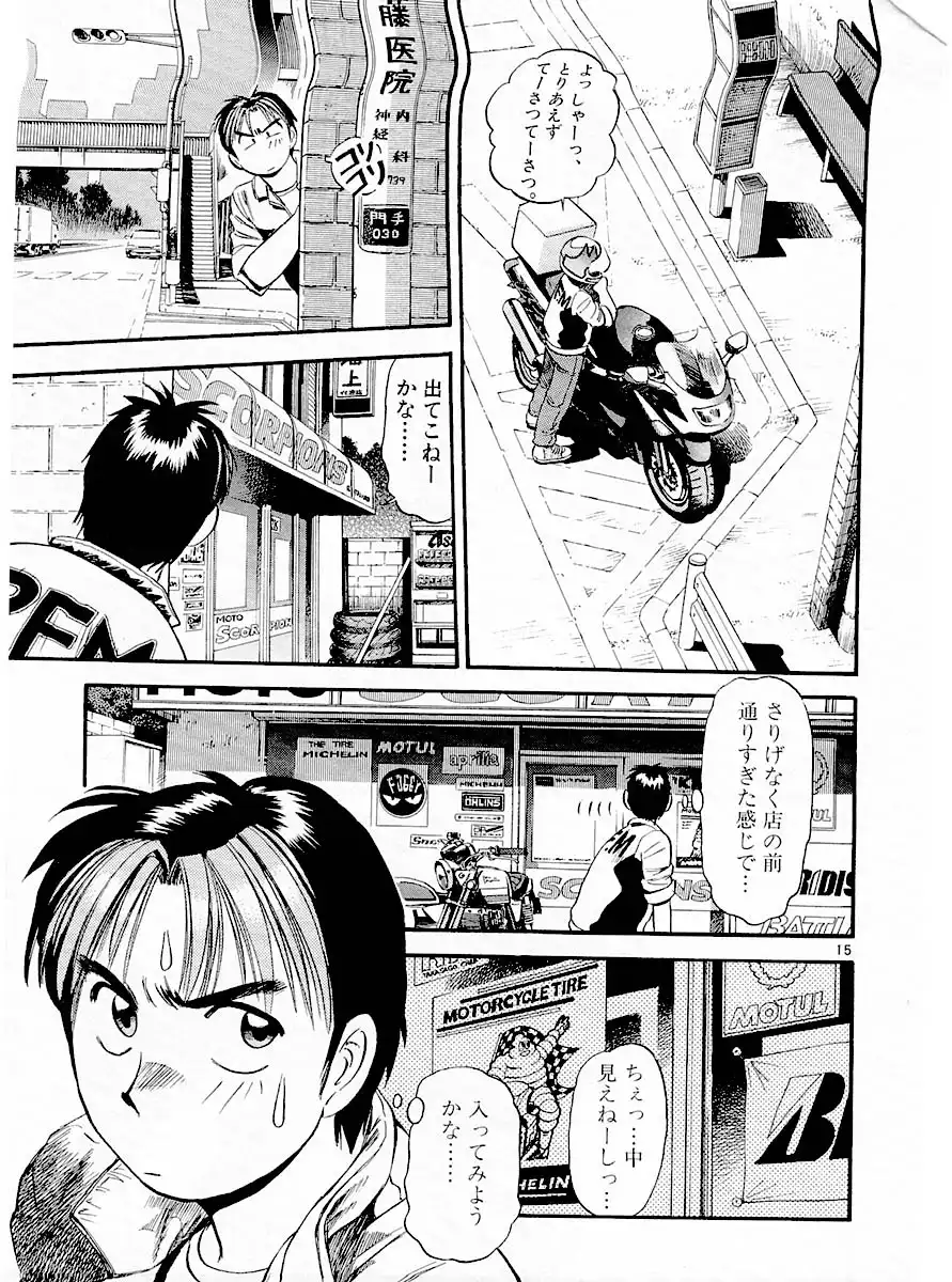 P15