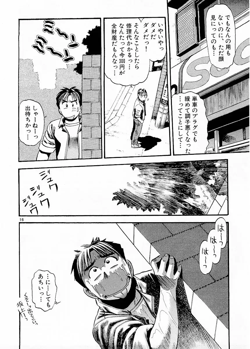 P16