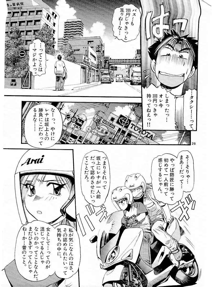 P29