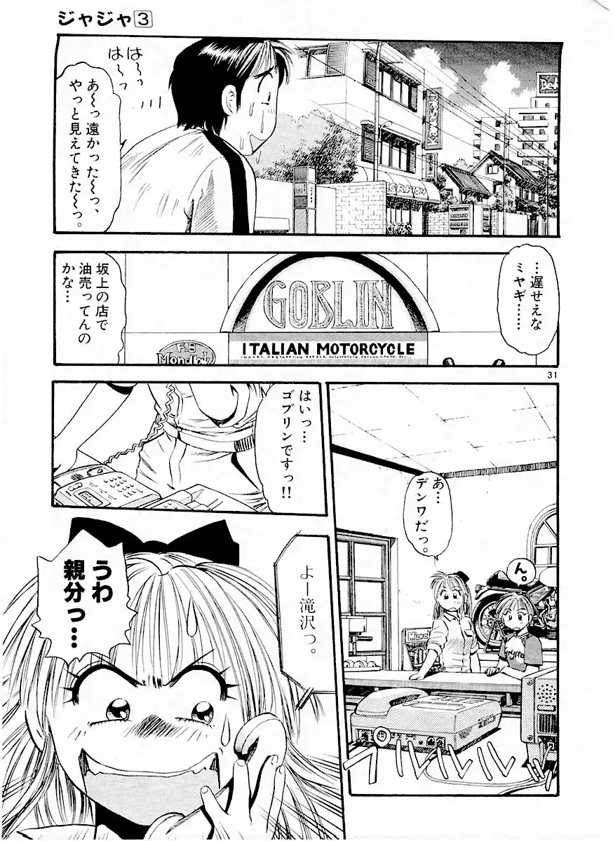 P31