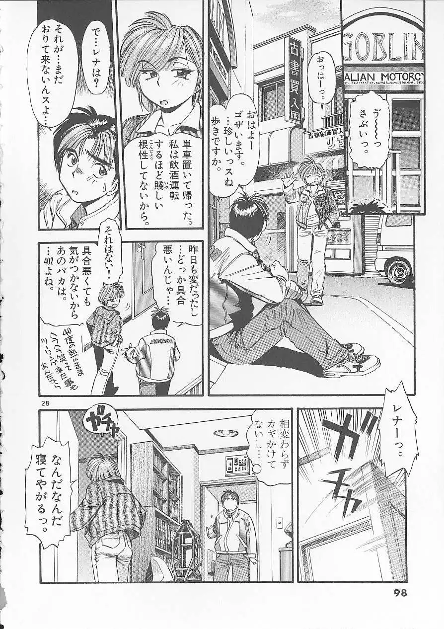 P28
