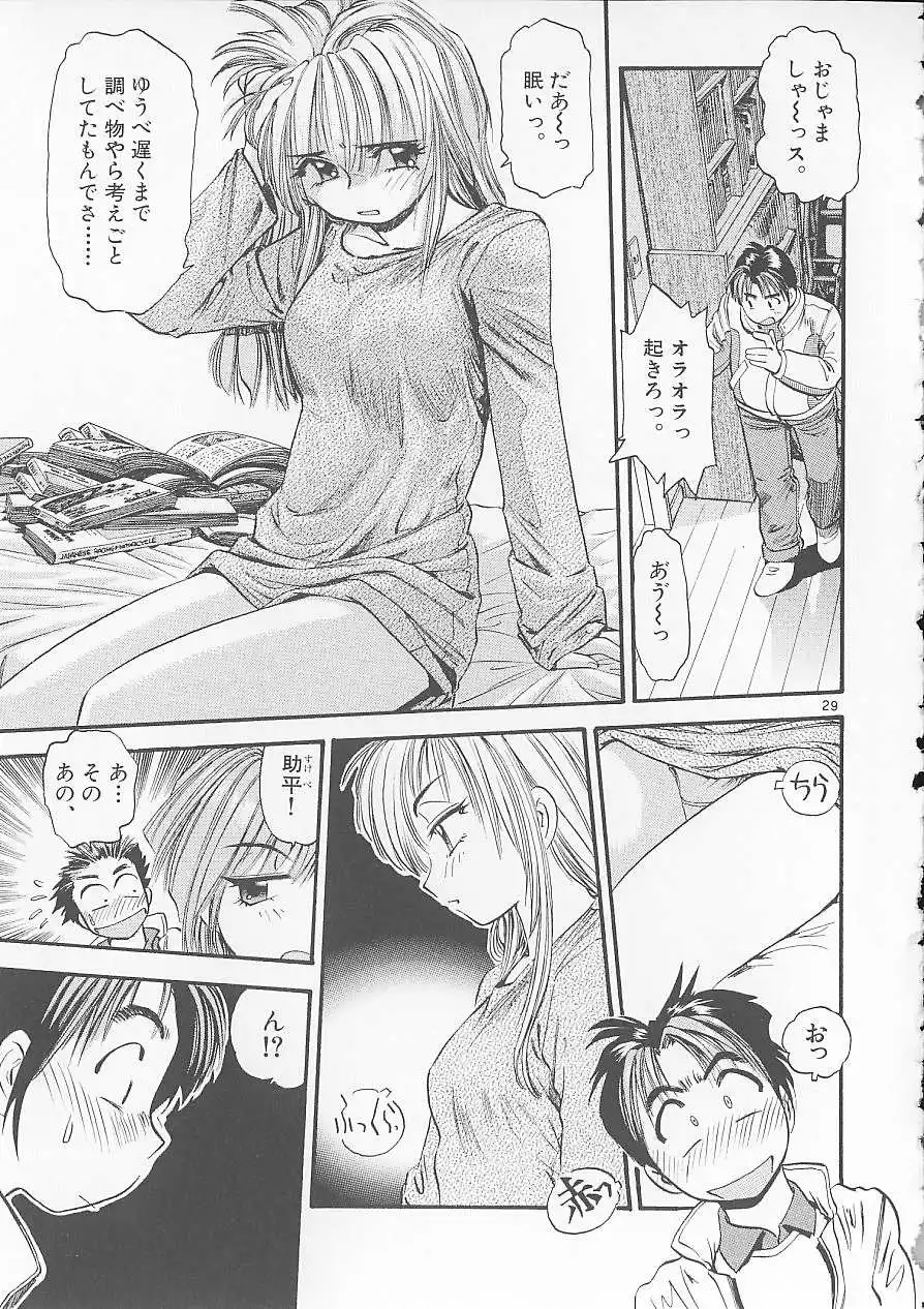 P29