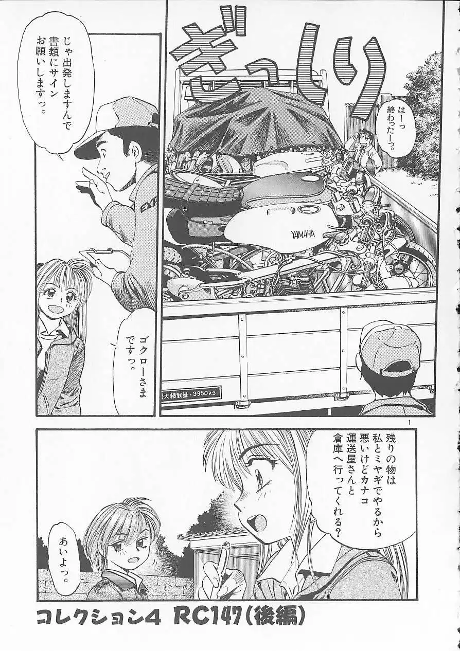 P33